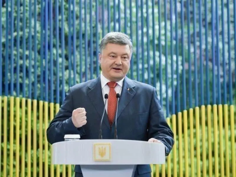 Порошенко